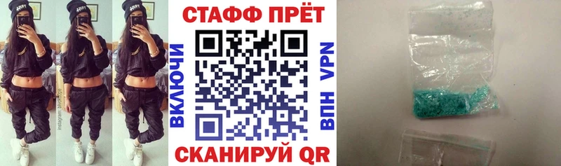 Купить закладку Каннабис  АМФ  APVP  ГАШИШ  Мефедрон  Весьегонск