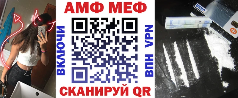 Amphetamine 97%  Купить  Весьегонск 