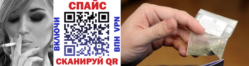 Купить где  Весьегонск  Бутират буратино 