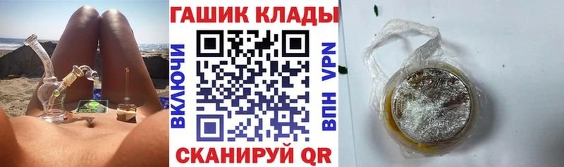 Купить закладки  Весьегонск  ГАШ Изолятор 