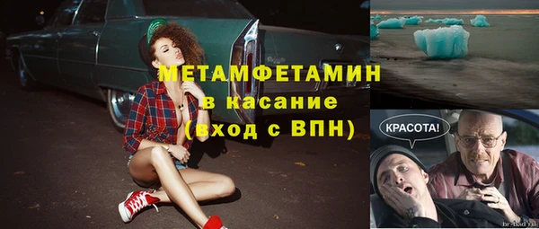 гашишное масло Дмитров
