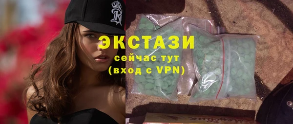 скорость Дмитровск