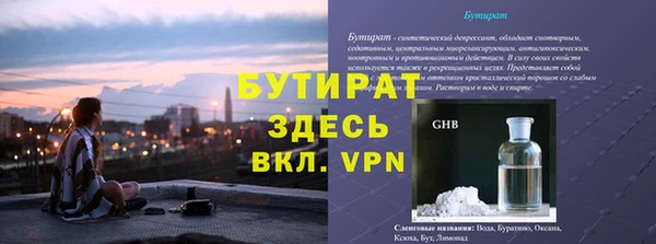 скорость Дмитровск