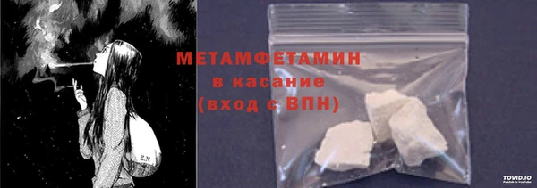 скорость Дмитровск