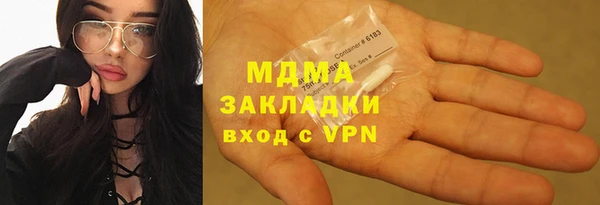 гашишное масло Дмитров