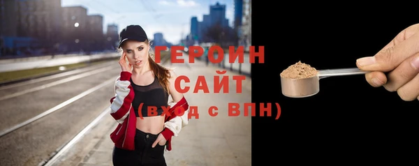 скорость Дмитровск