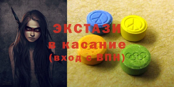 гашишное масло Дмитров
