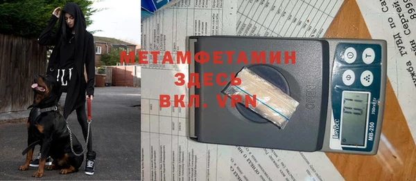 скорость Дмитровск