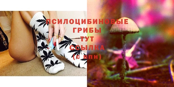 гашишное масло Дмитров