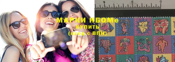 гашишное масло Дмитров