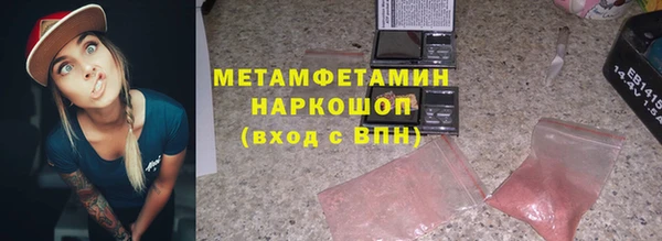 скорость Дмитровск