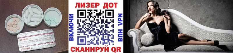 Лсд 25 экстази кислота  Купить где  Весьегонск 