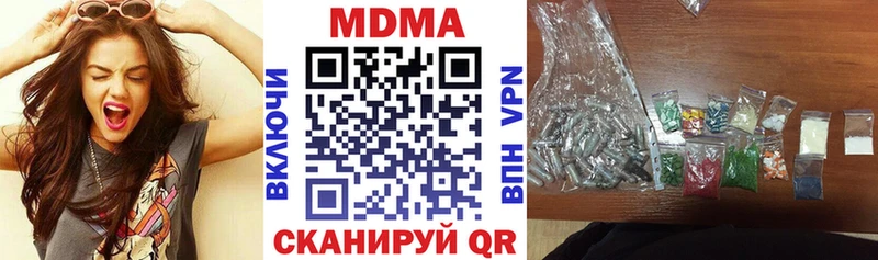МДМА crystal  Купить где  Весьегонск 