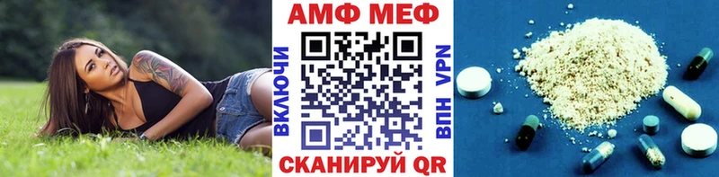 Первитин мет  Купить закладки  Весьегонск 