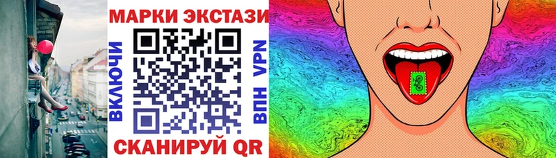 Наркотические марки 1,5мг  Купить закладки  Весьегонск 
