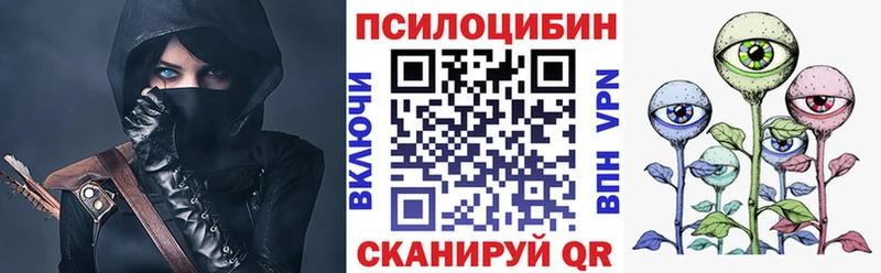 Галлюциногенные грибы GOLDEN TEACHER  Купить где  Весьегонск 