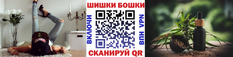 Купить  Весьегонск  Марихуана THC 21% 